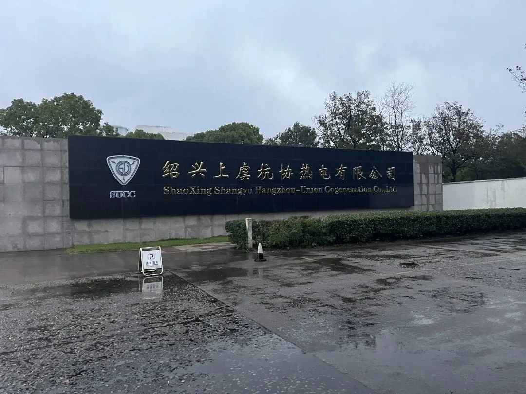 SWISA成功案例｜汽包水位測量系統(tǒng)案例分享